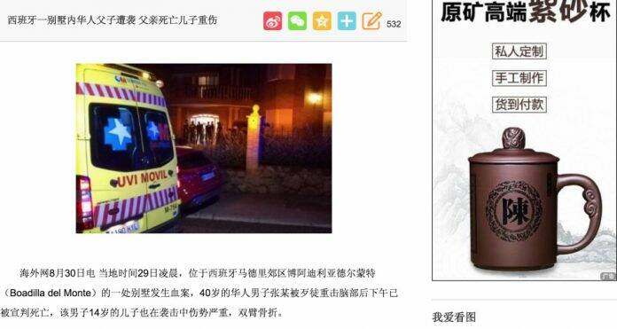 Asalto en Boadilla del Monte