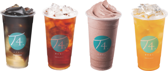 Los mejores sitios para disfrutar de un Bubble Tea, la bebida que ha revolucionado Madrid image 29